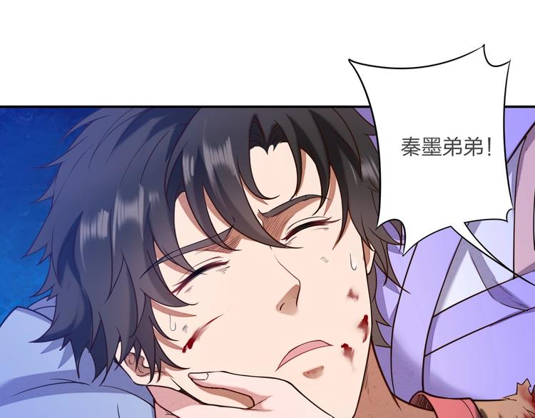 第4话 小喵3