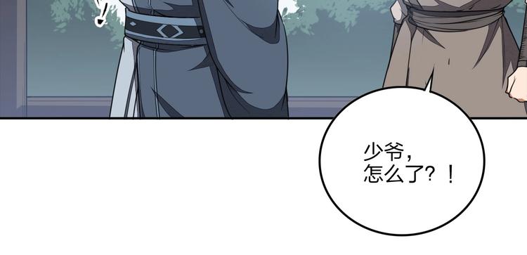 第14话 易容58