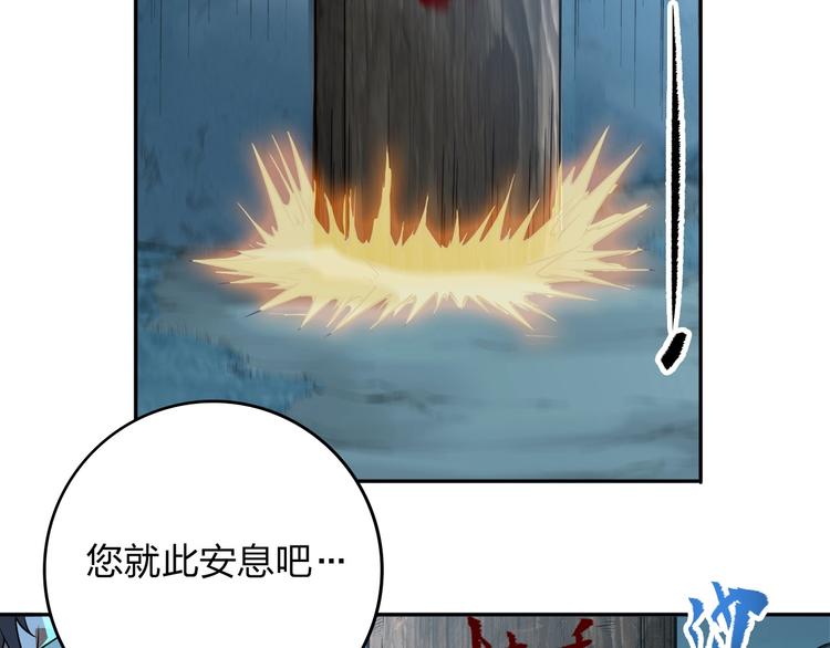 第13话 又见禽兽25