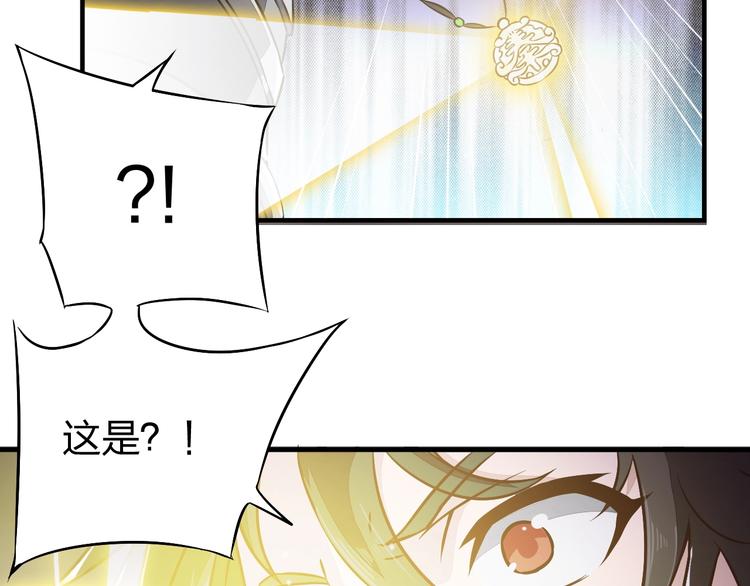 第5话 神秘功法107