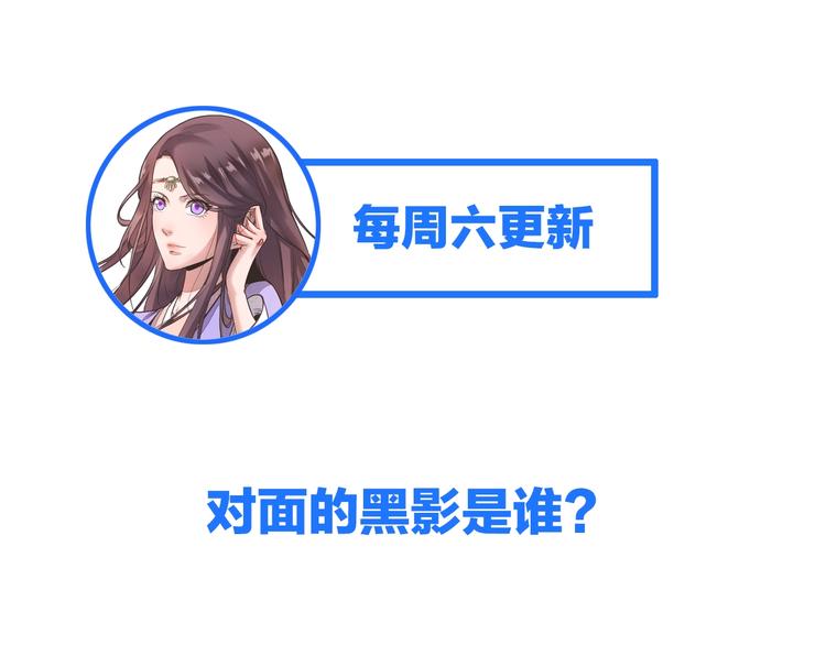 第18话 克敌冲关129