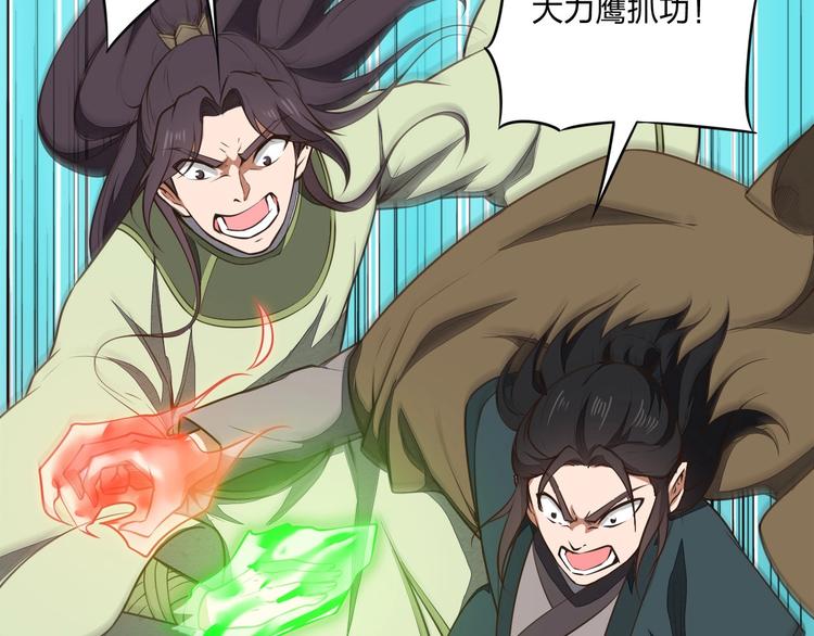 第23话 家族大比36