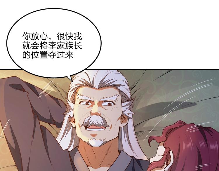 第15话 突破97