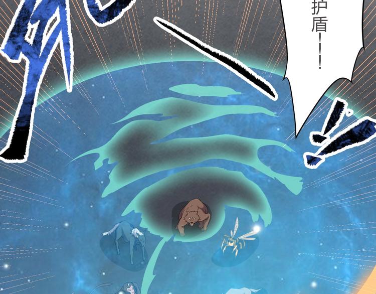 第7话 初恋即失恋5