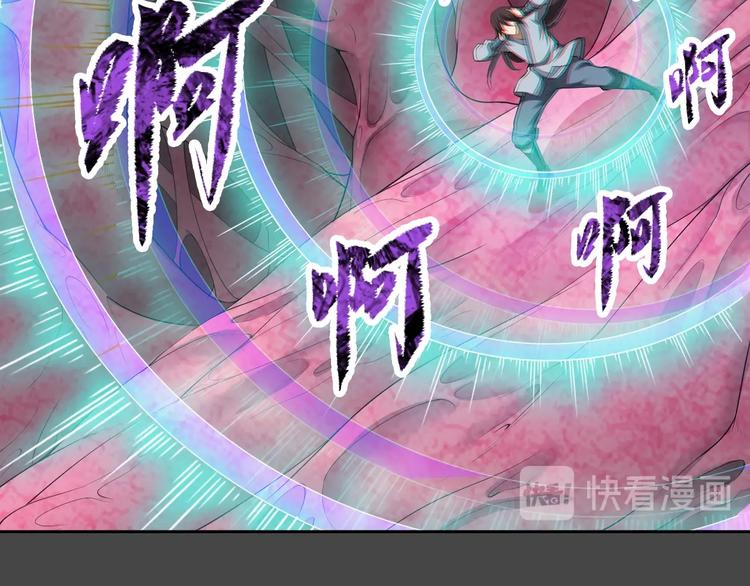 第18话 克敌冲关50