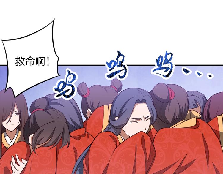 第8话 一份大礼92
