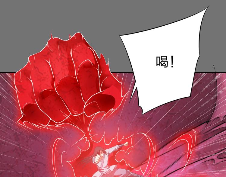 第18话 克敌冲关32