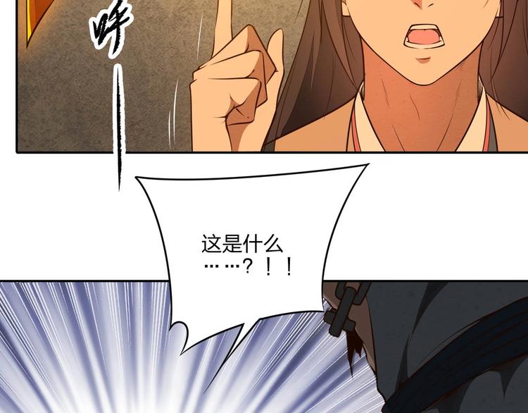 第21话 囚徒13