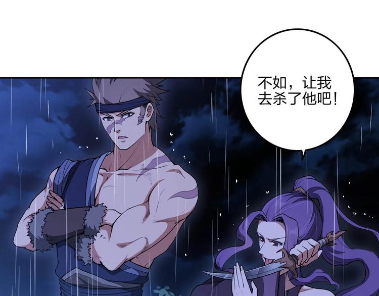 第16话 禁忌功法104