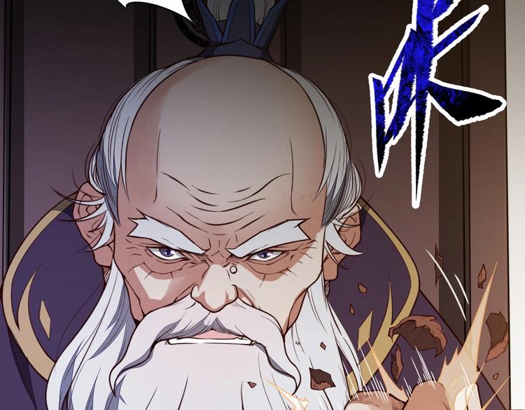 第23话 家族大比129