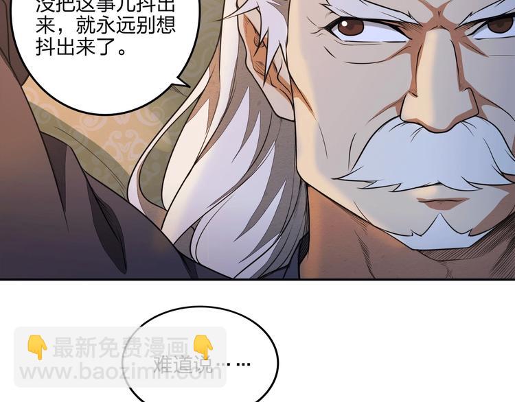 第15话 突破101
