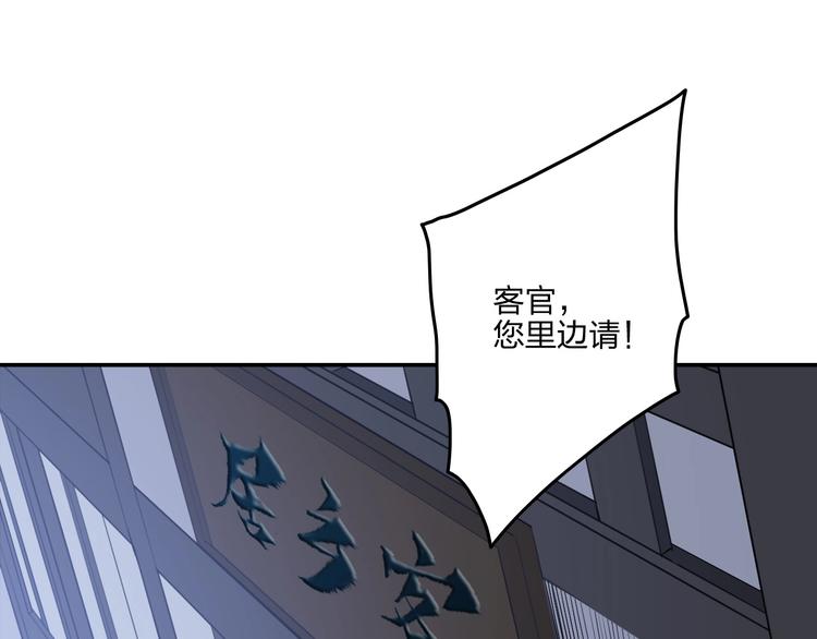 第13话 又见禽兽68