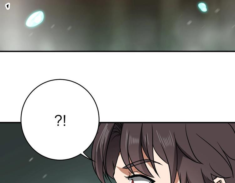 第32话 天地灵液113