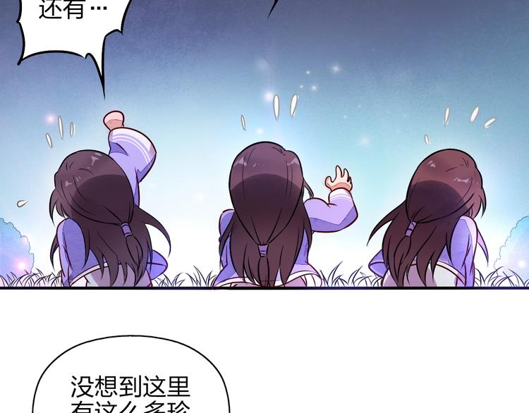 第4话 小喵82