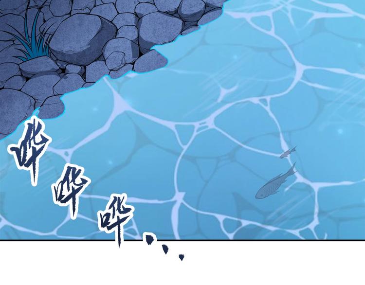 第12话 皇袍加身102