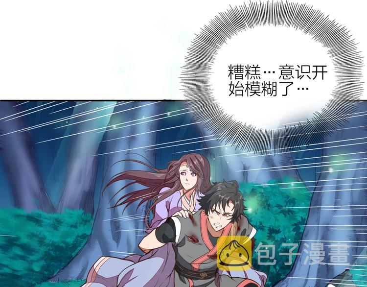 第3话 夺路而逃65