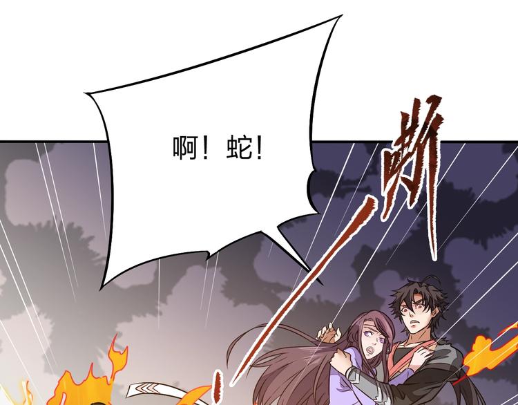 第5话 神秘功法19