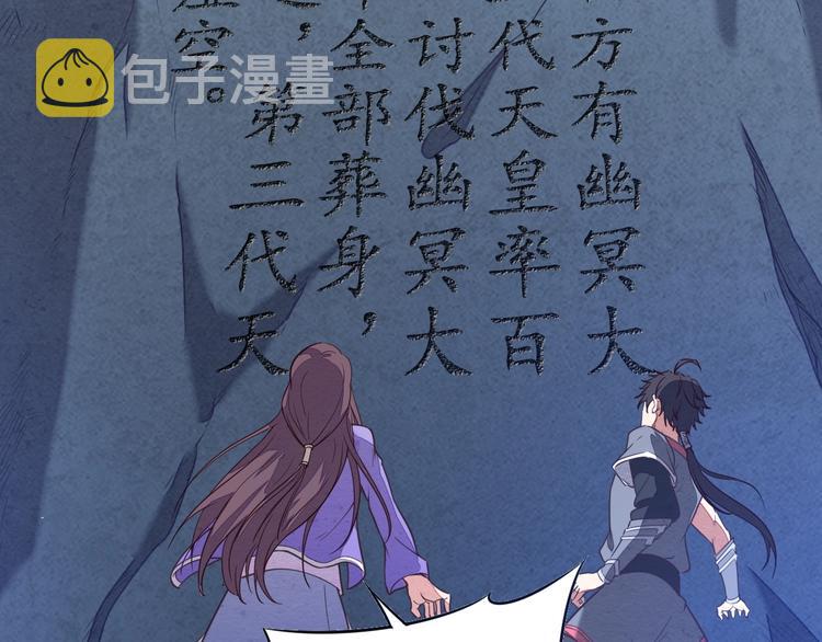 第5话 神秘功法136