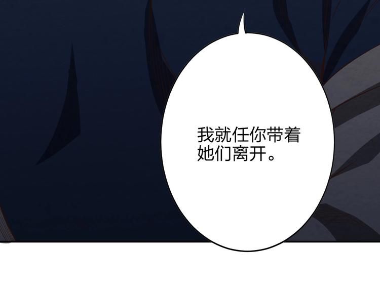 第8话 一份大礼140