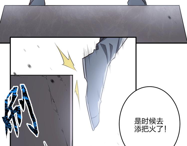 第36话 尘埃落定43