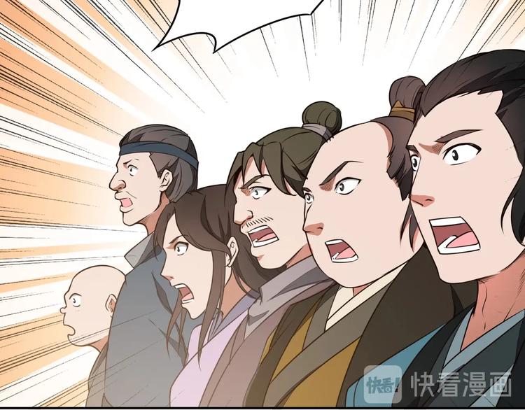 第23话 家族大比95