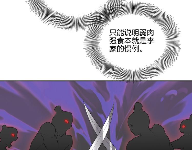 第19话 激战之后20