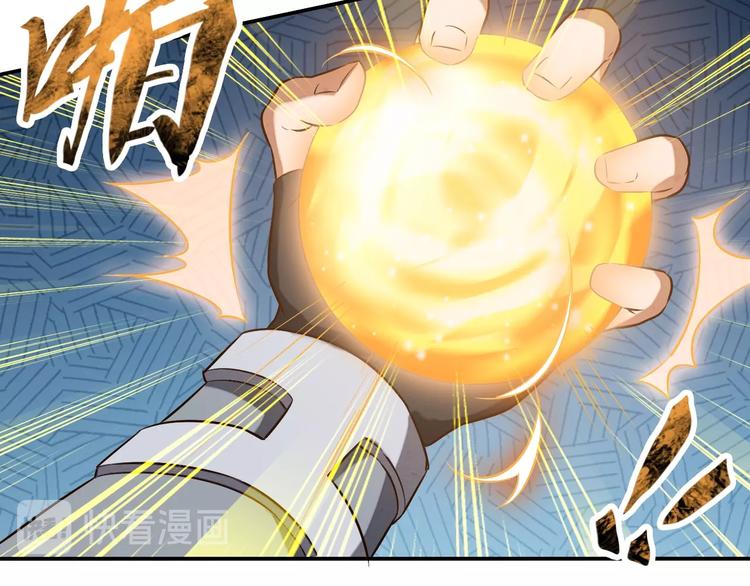 第5话 神秘功法63