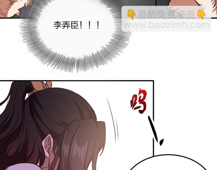 第27话 我叫秦墨122