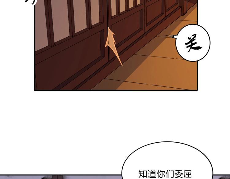 第23话 家族大比124