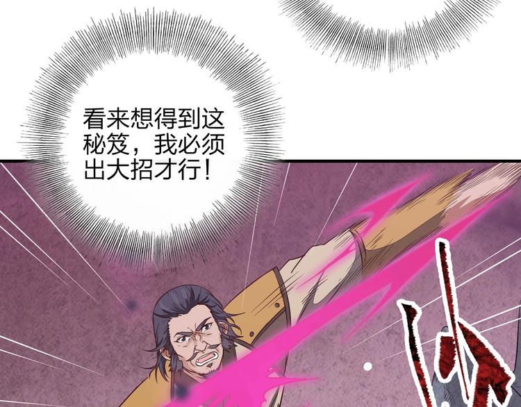 第10话 激战之后50