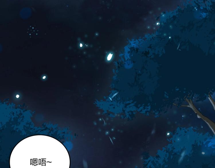 第15话 突破86