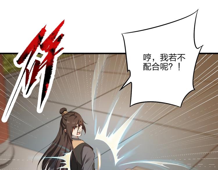 第21话 囚徒99