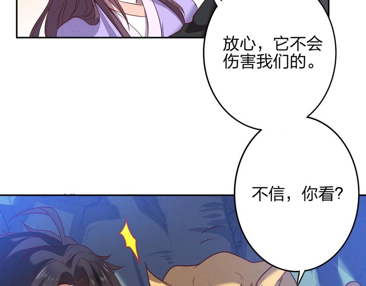 第4话 小喵110