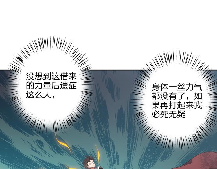 第12话 皇袍加身88