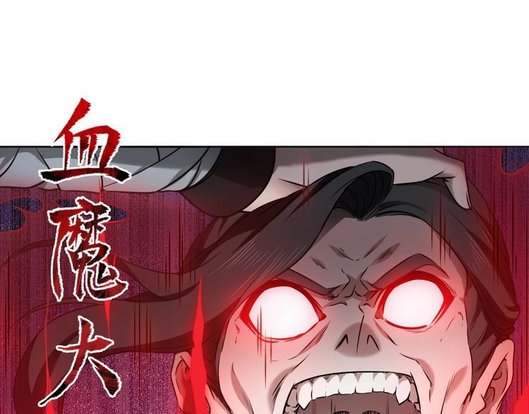 第34话 取而代之55