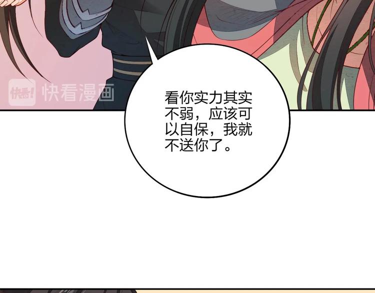 第14话 易容17