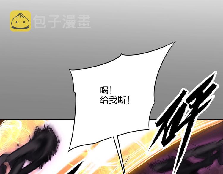 第33话 千金一刃8
