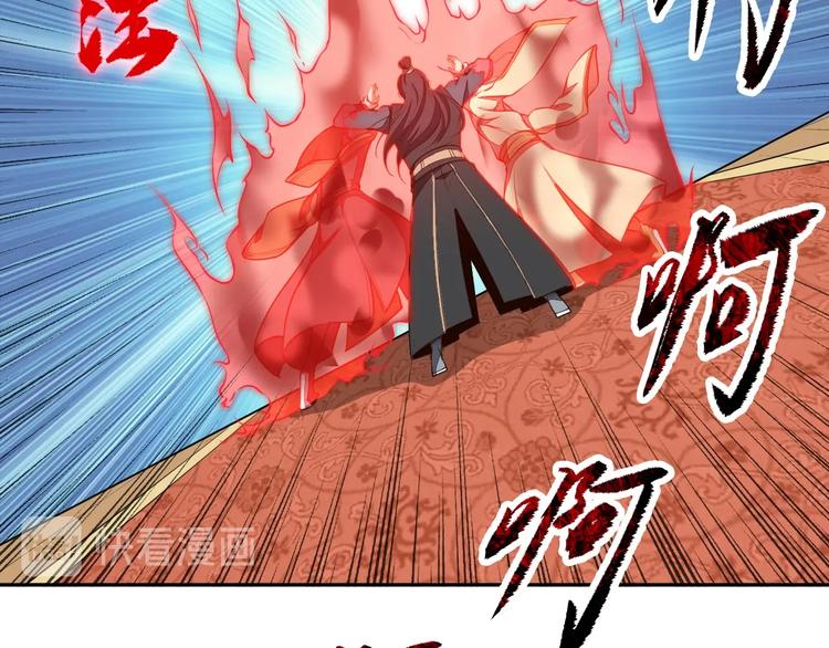 第23话 家族大比45