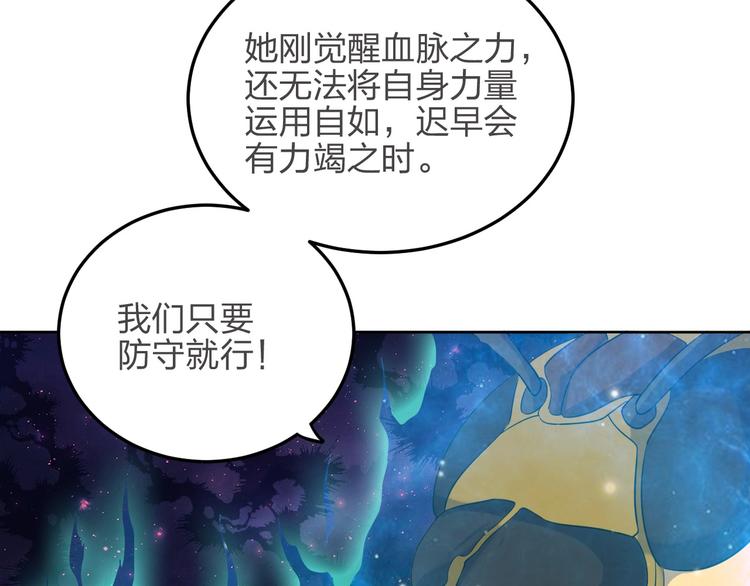 第7话 初恋即失恋7