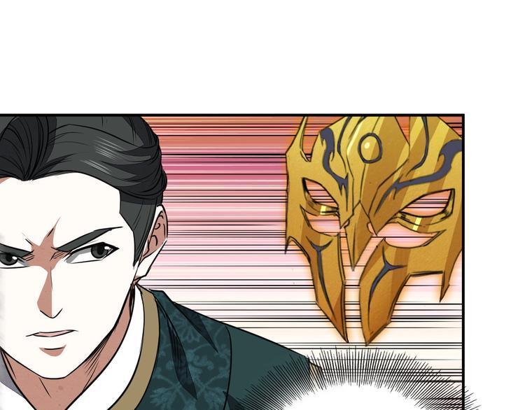 第35话 三家大比72