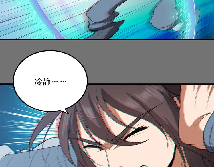 第18话 克敌冲关53