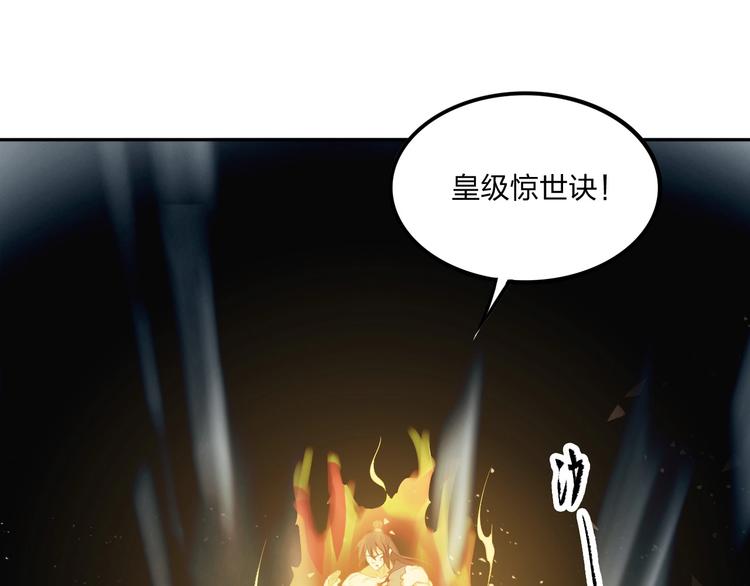 第26话 决胜39