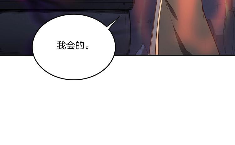 第29话 神秘金棺31