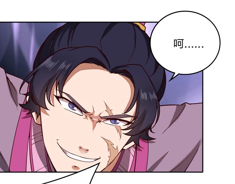 第2话 惩治纨绔16