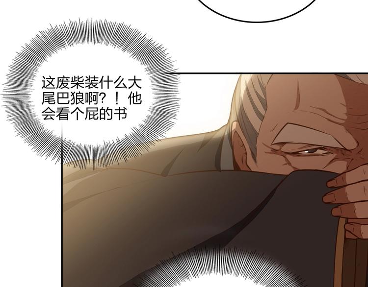 第21话 囚徒85