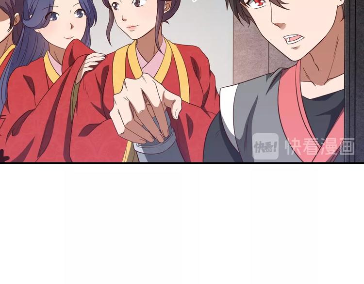 第8话 一份大礼130