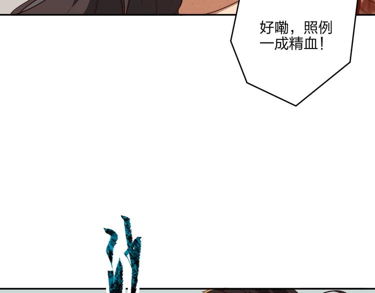 第27话 我叫秦墨5