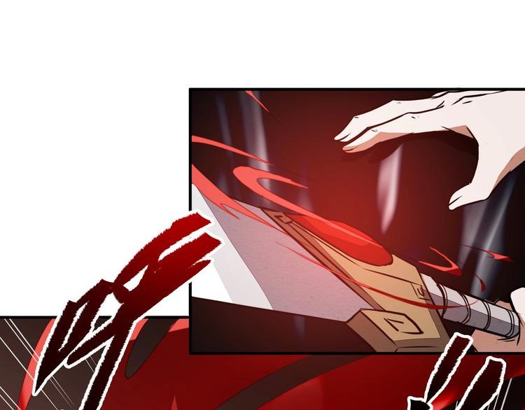 第35话 三家大比75