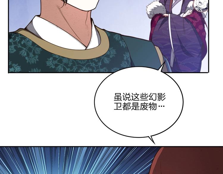 第19话 激战之后120