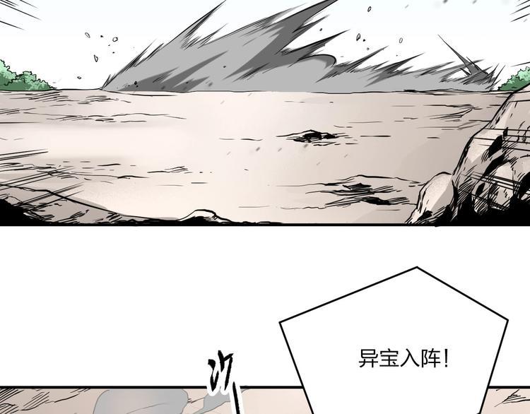 第32话 天地灵液41